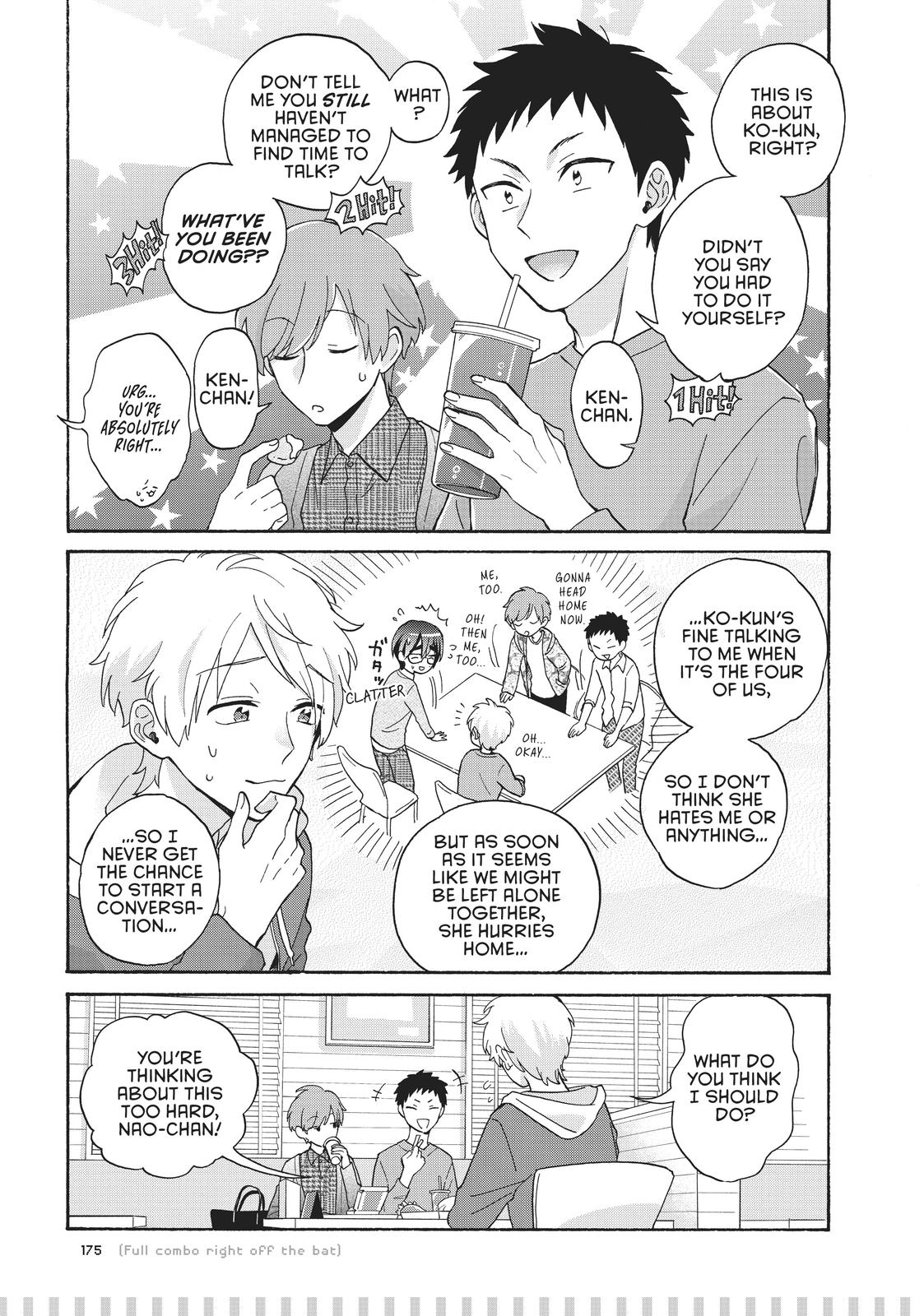 Wotaku ni Koi wa Muzukashii chapter 73 page 2