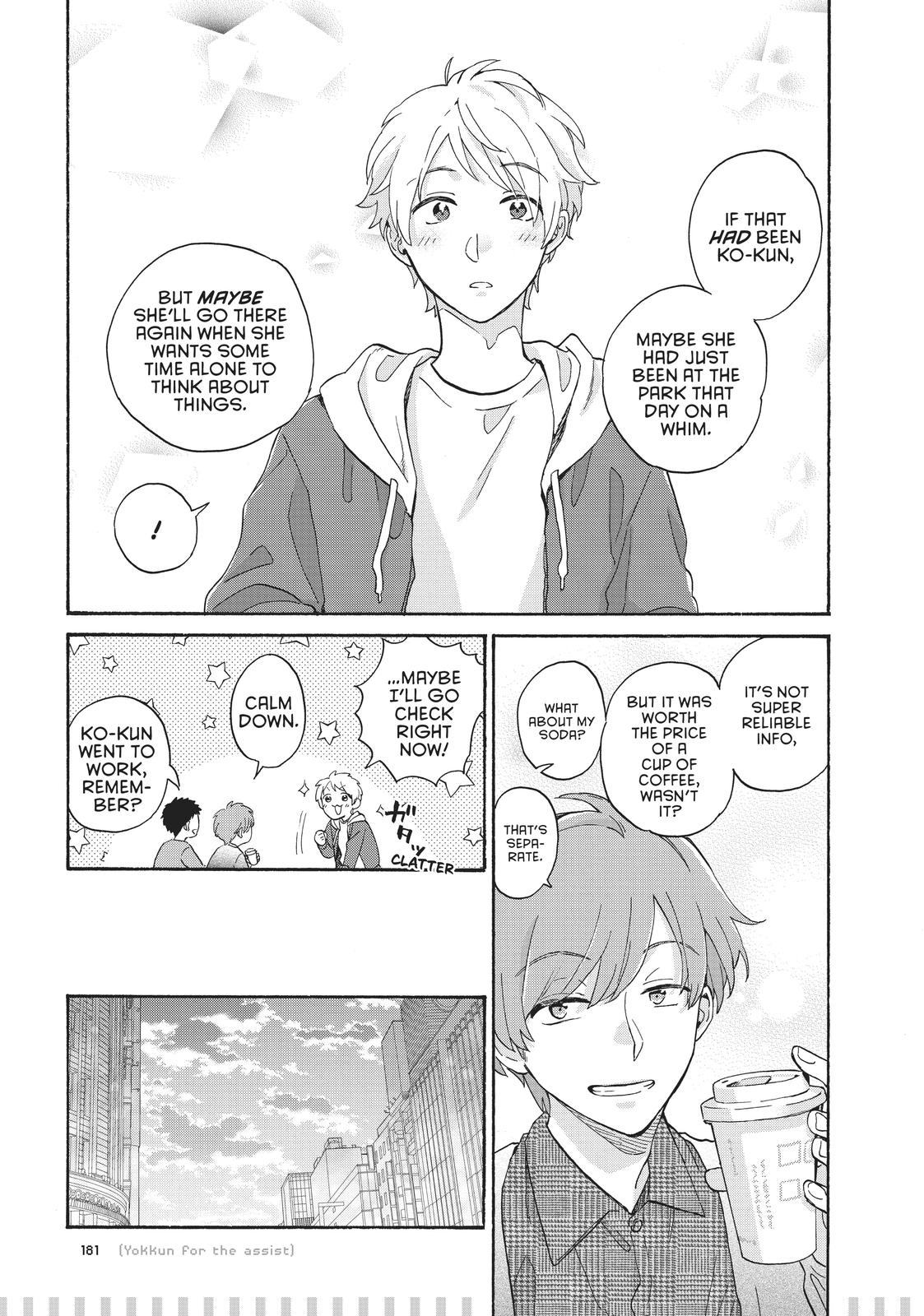 Wotaku ni Koi wa Muzukashii chapter 73 page 8