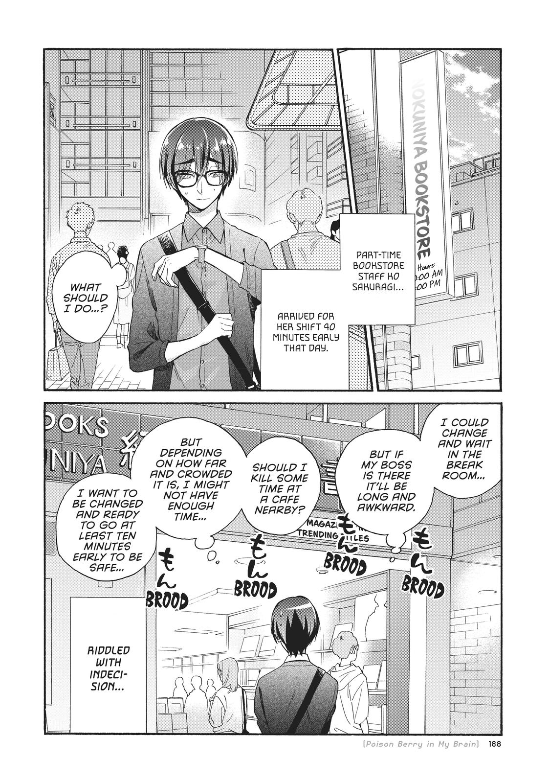 Wotaku ni Koi wa Muzukashii chapter 74 page 2