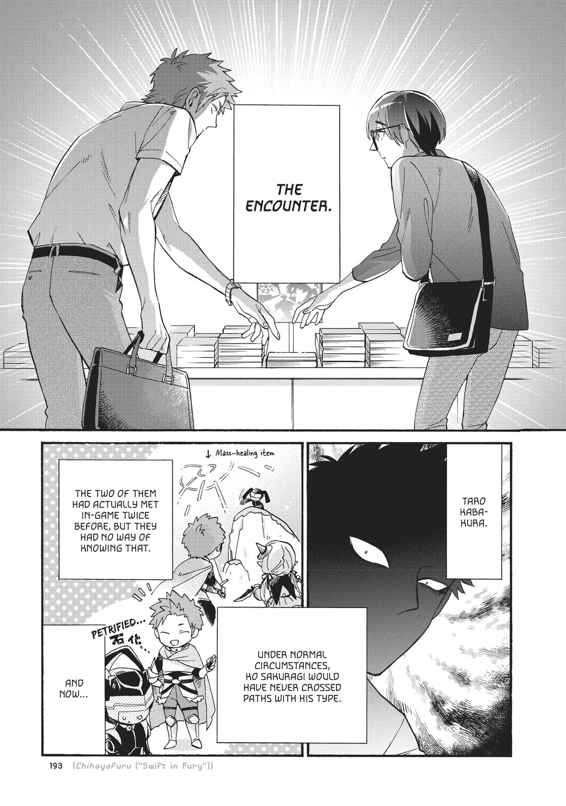 Wotaku ni Koi wa Muzukashii chapter 74 page 7