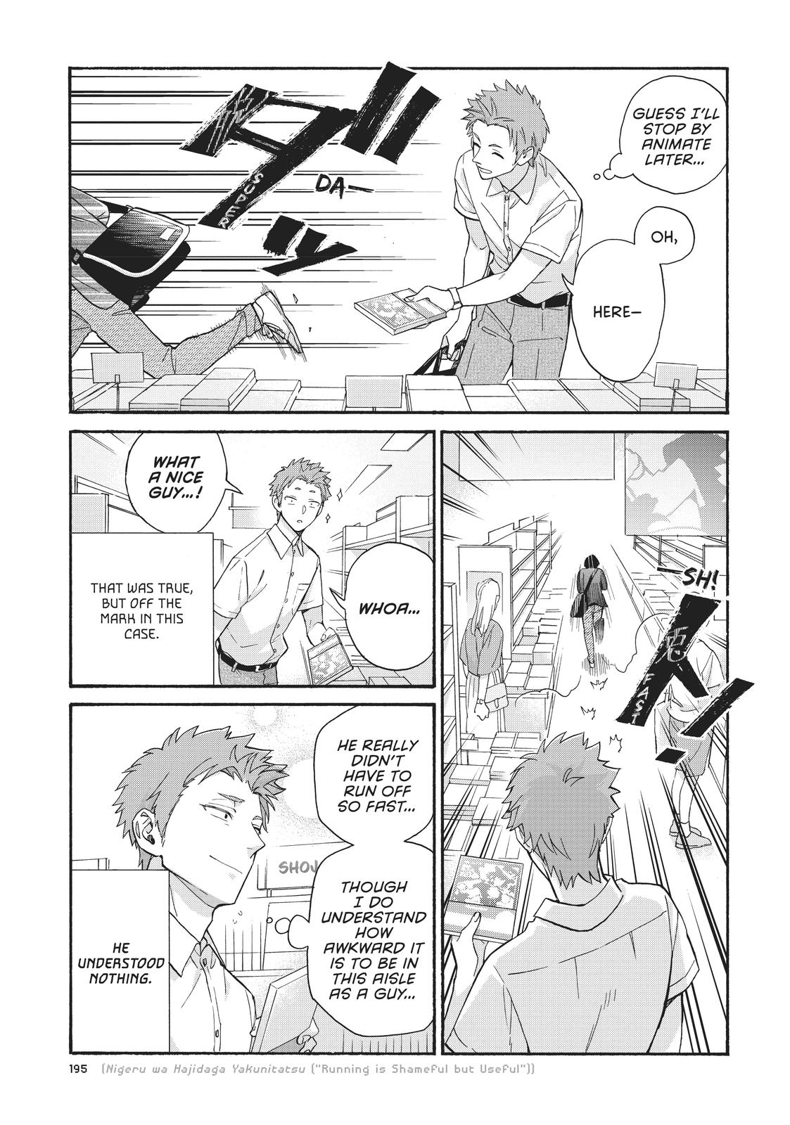 Wotaku ni Koi wa Muzukashii chapter 74 page 9