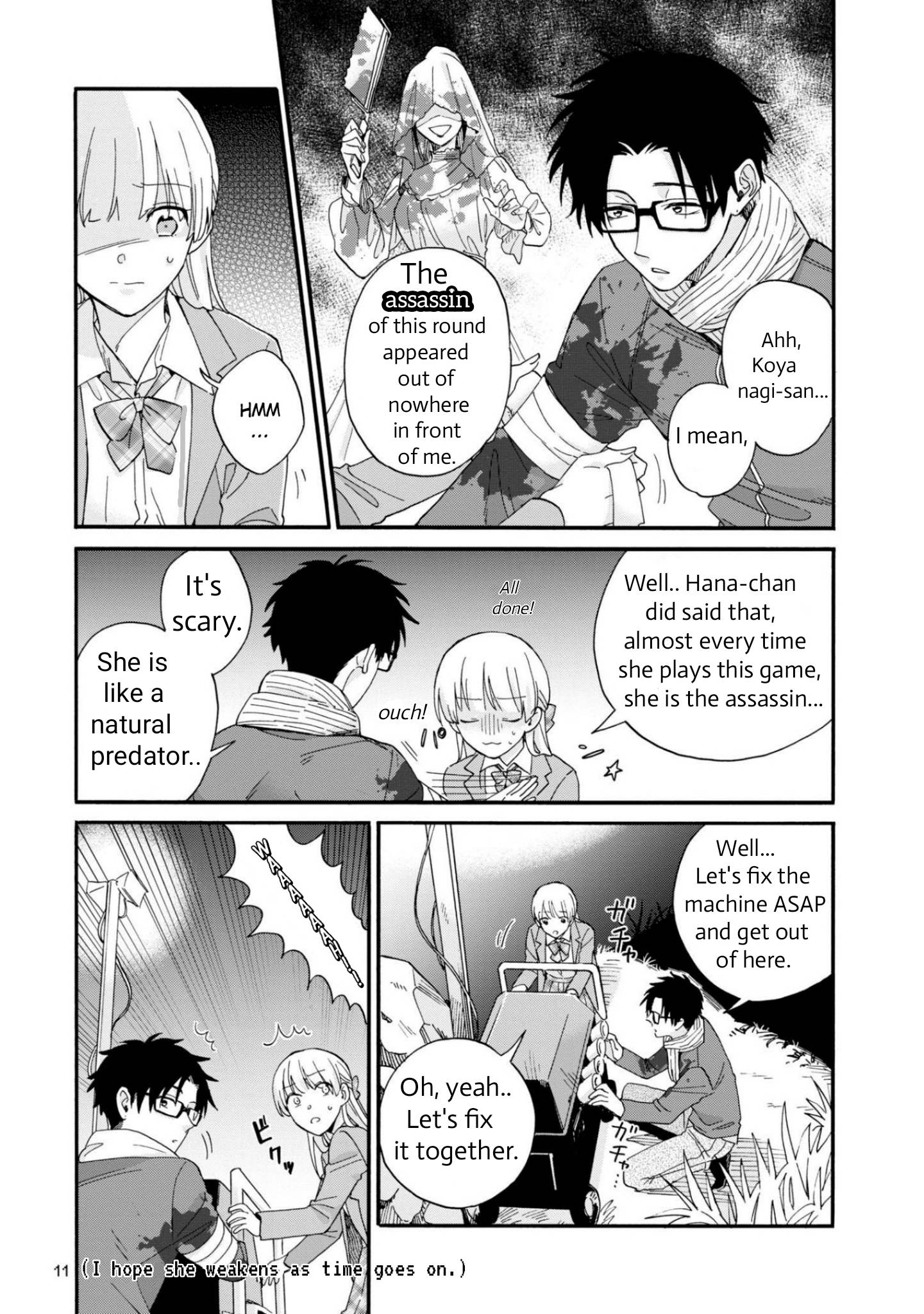 Wotaku ni Koi wa Muzukashii chapter 79 page 2