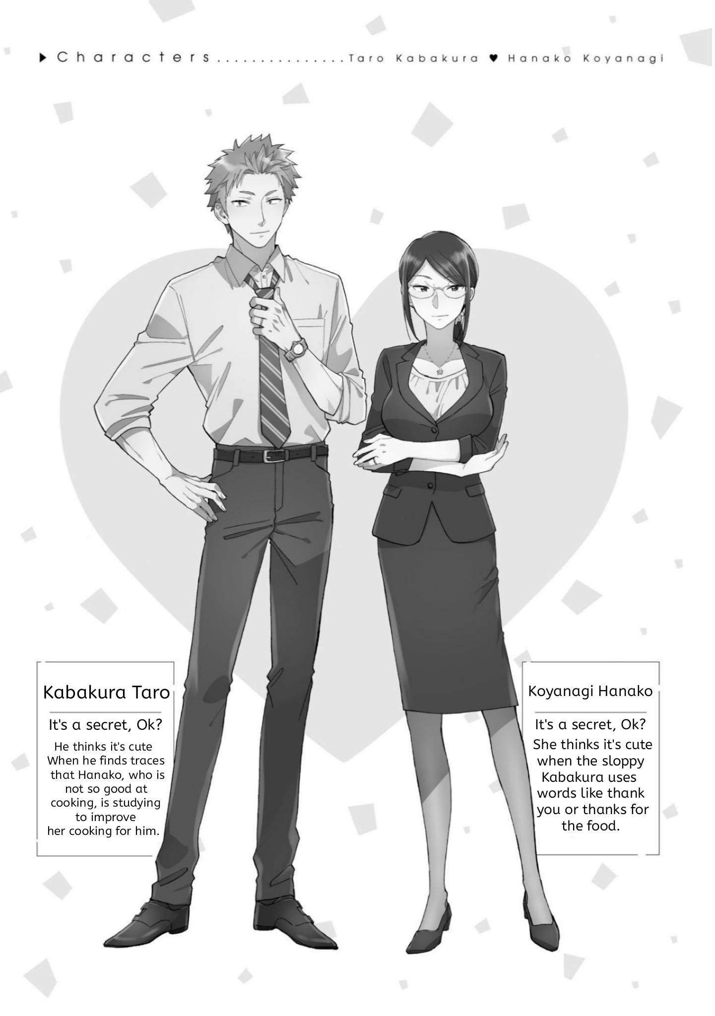 Wotaku ni Koi wa Muzukashii chapter 80 page 8