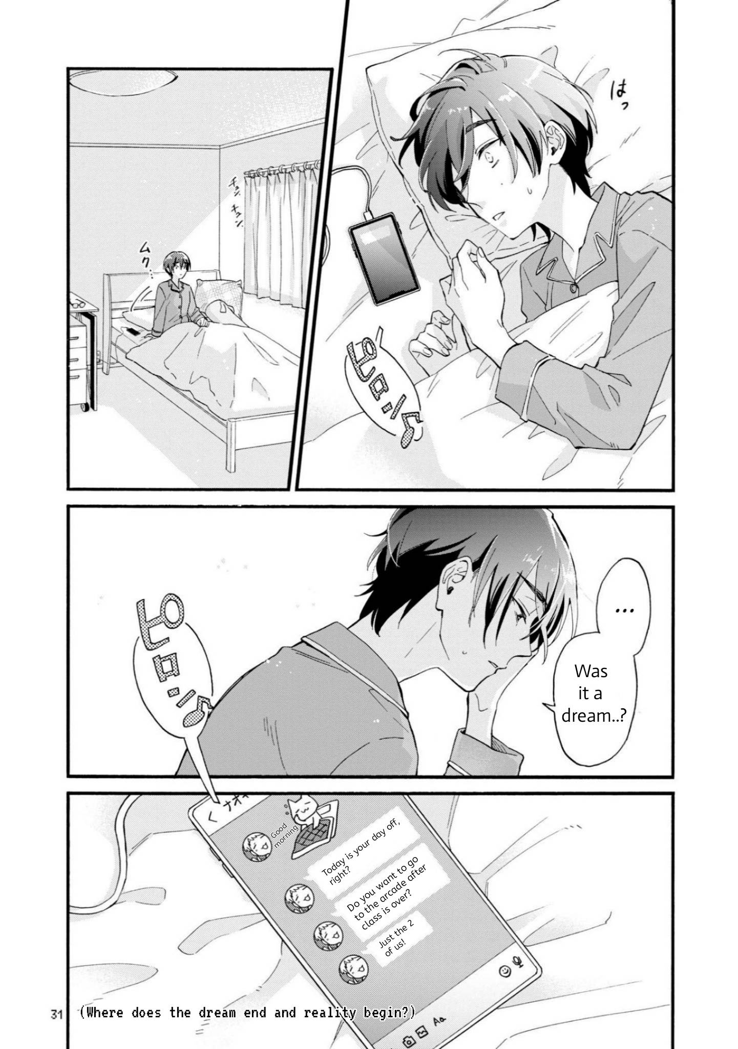 Wotaku ni Koi wa Muzukashii chapter 81 page 2