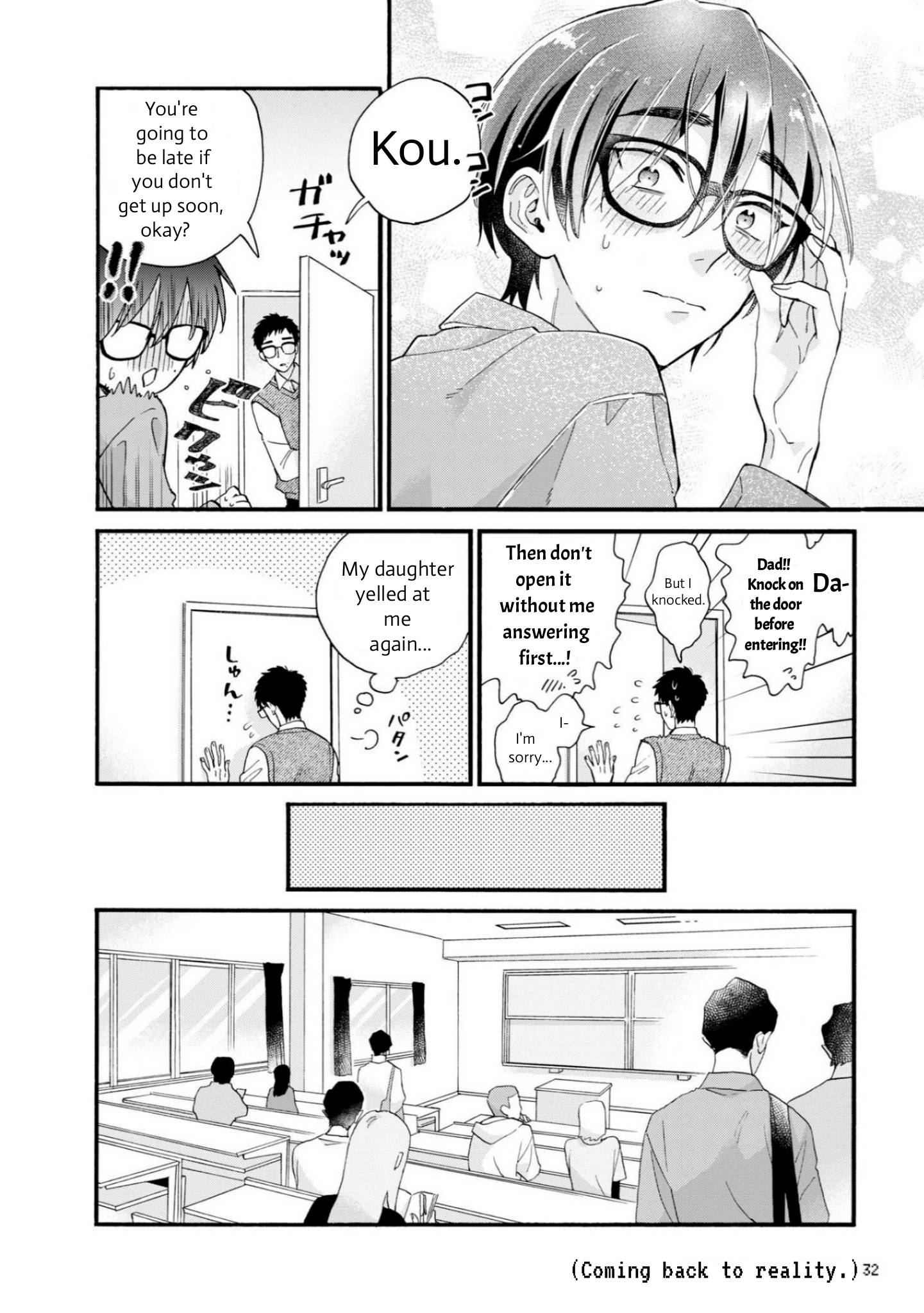 Wotaku ni Koi wa Muzukashii chapter 81 page 3