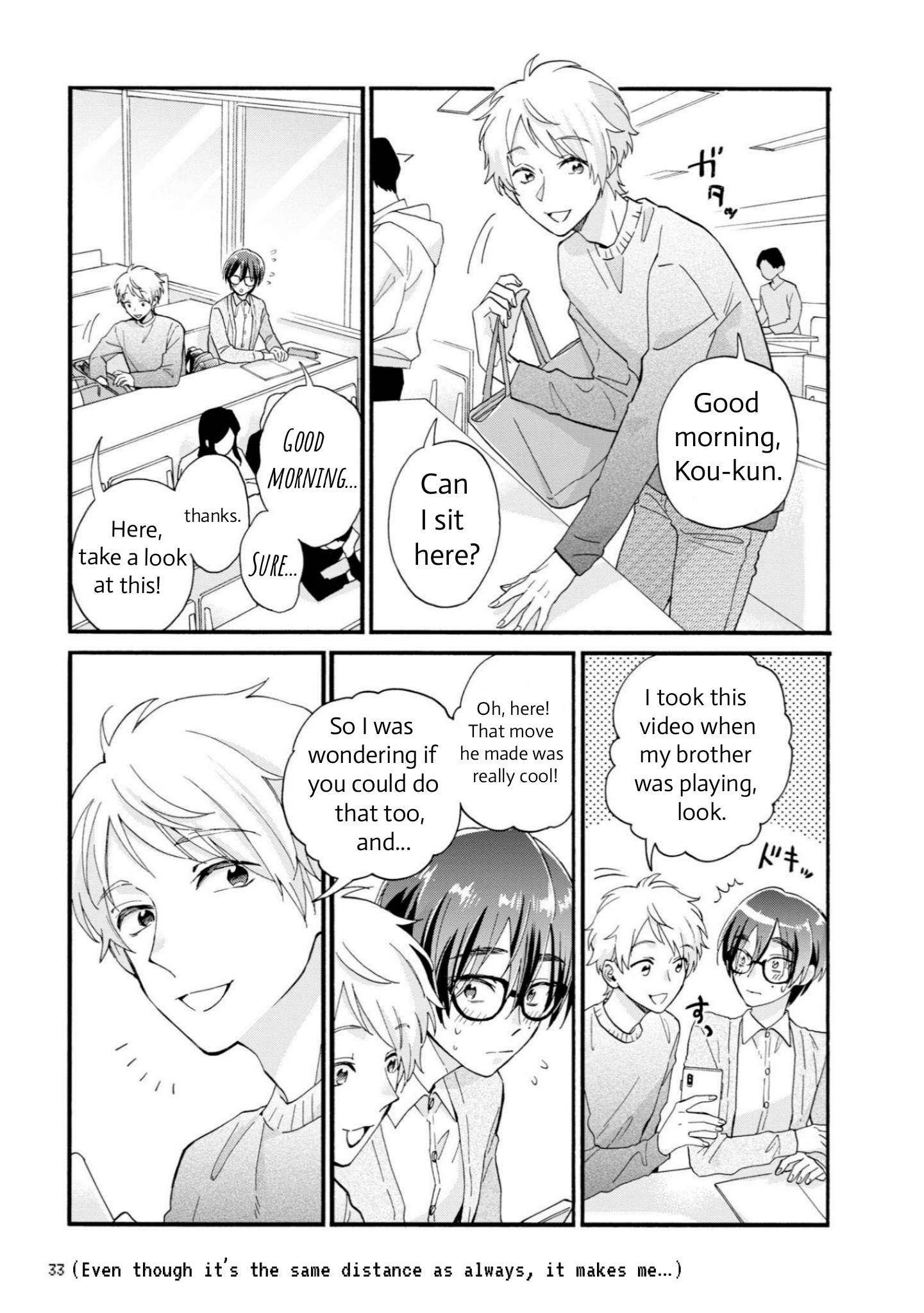 Wotaku ni Koi wa Muzukashii chapter 81 page 4