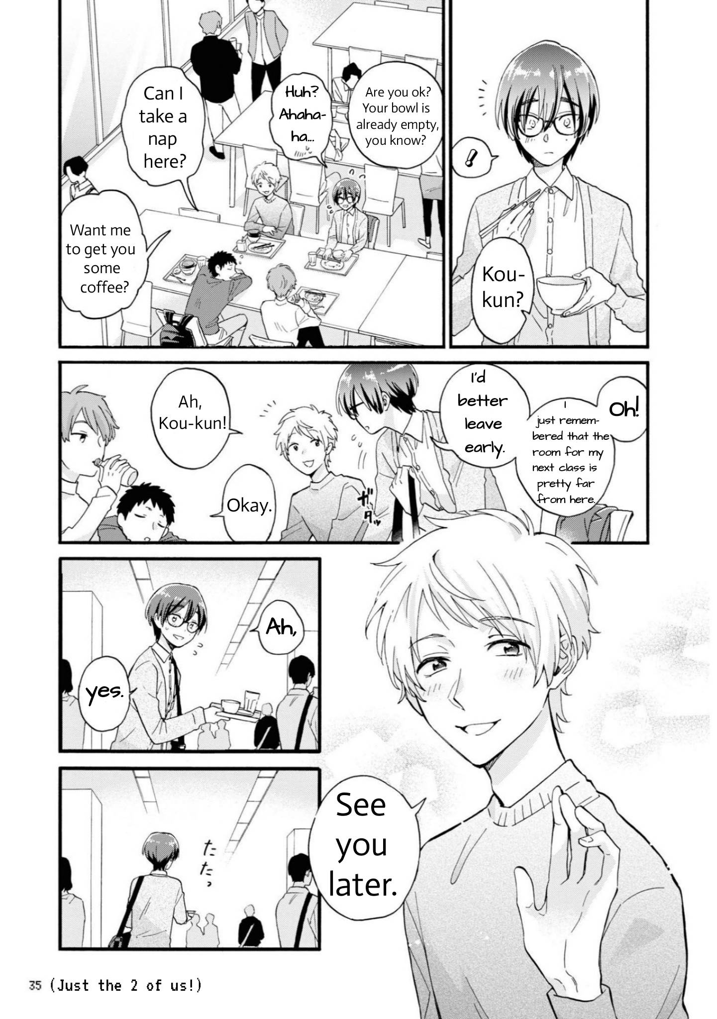 Wotaku ni Koi wa Muzukashii chapter 81 page 6