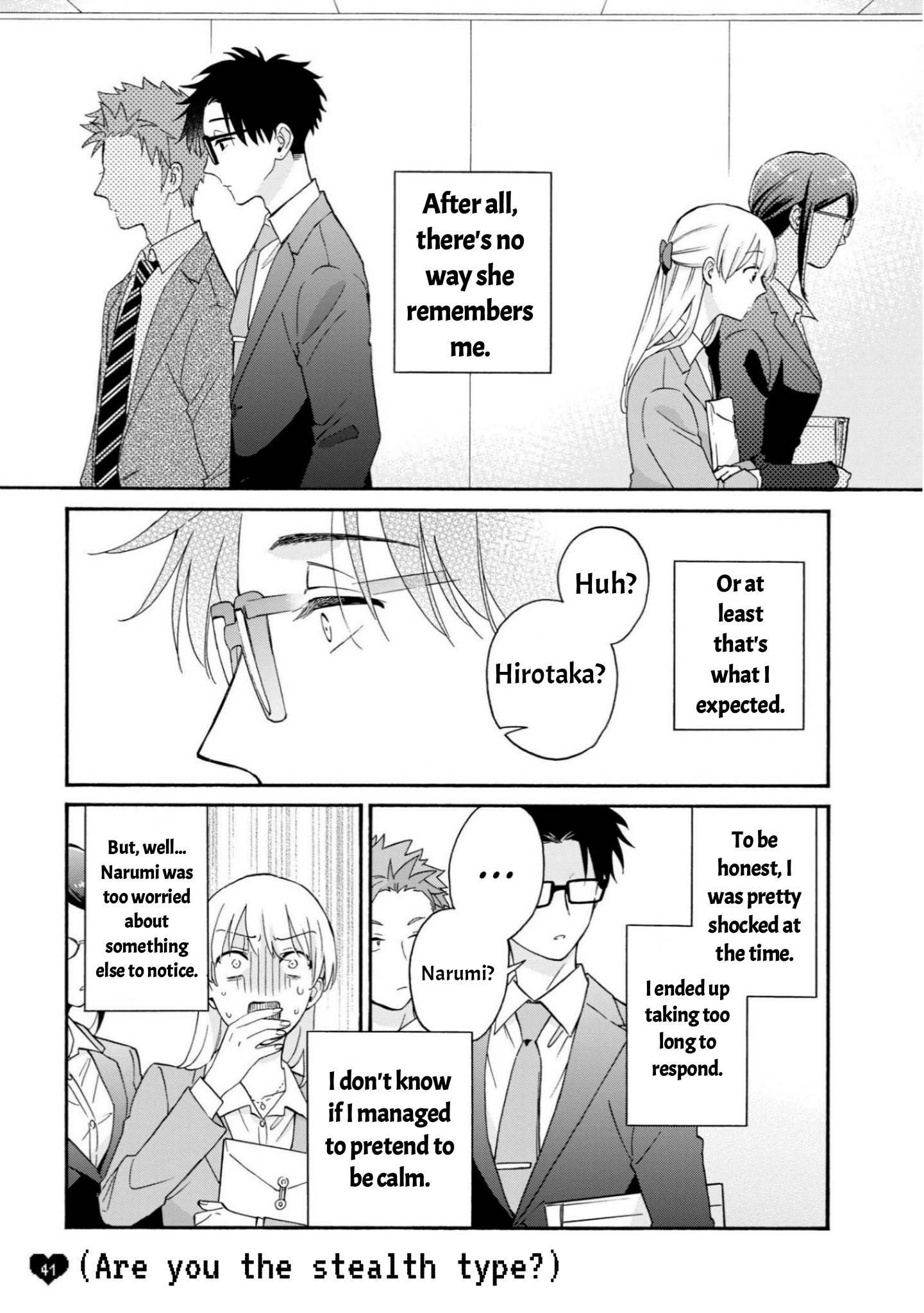 Wotaku ni Koi wa Muzukashii chapter 82 page 1