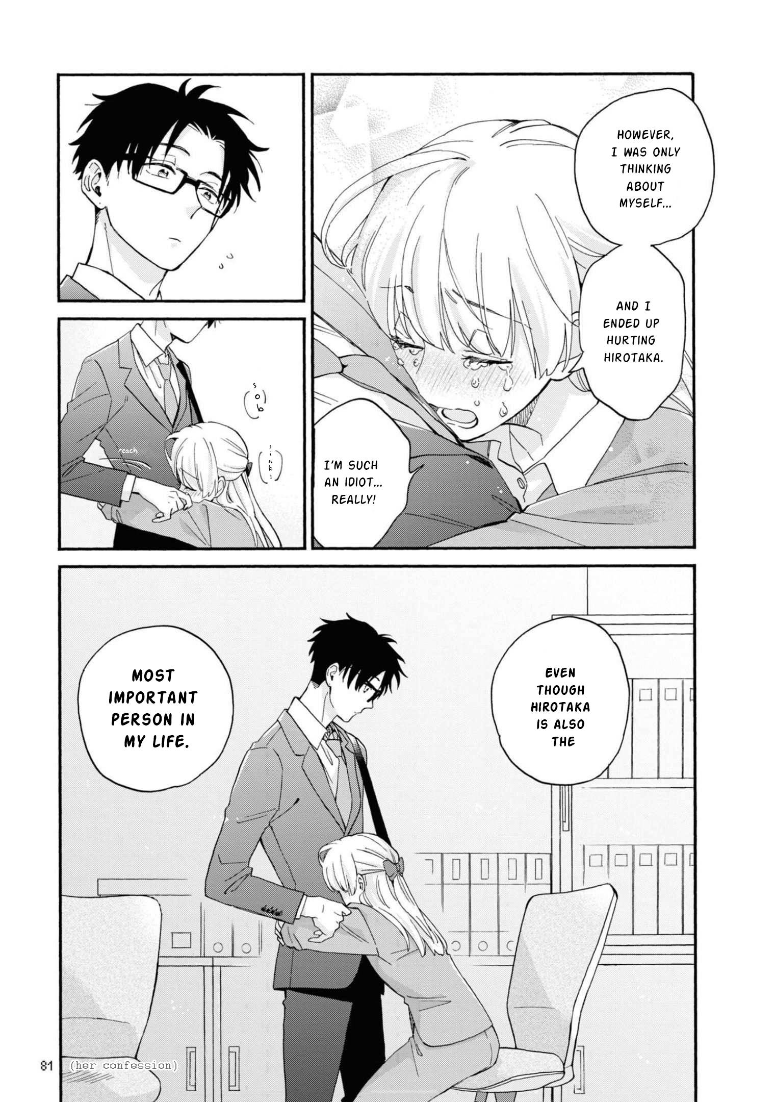 Wotaku ni Koi wa Muzukashii chapter 84 page 12