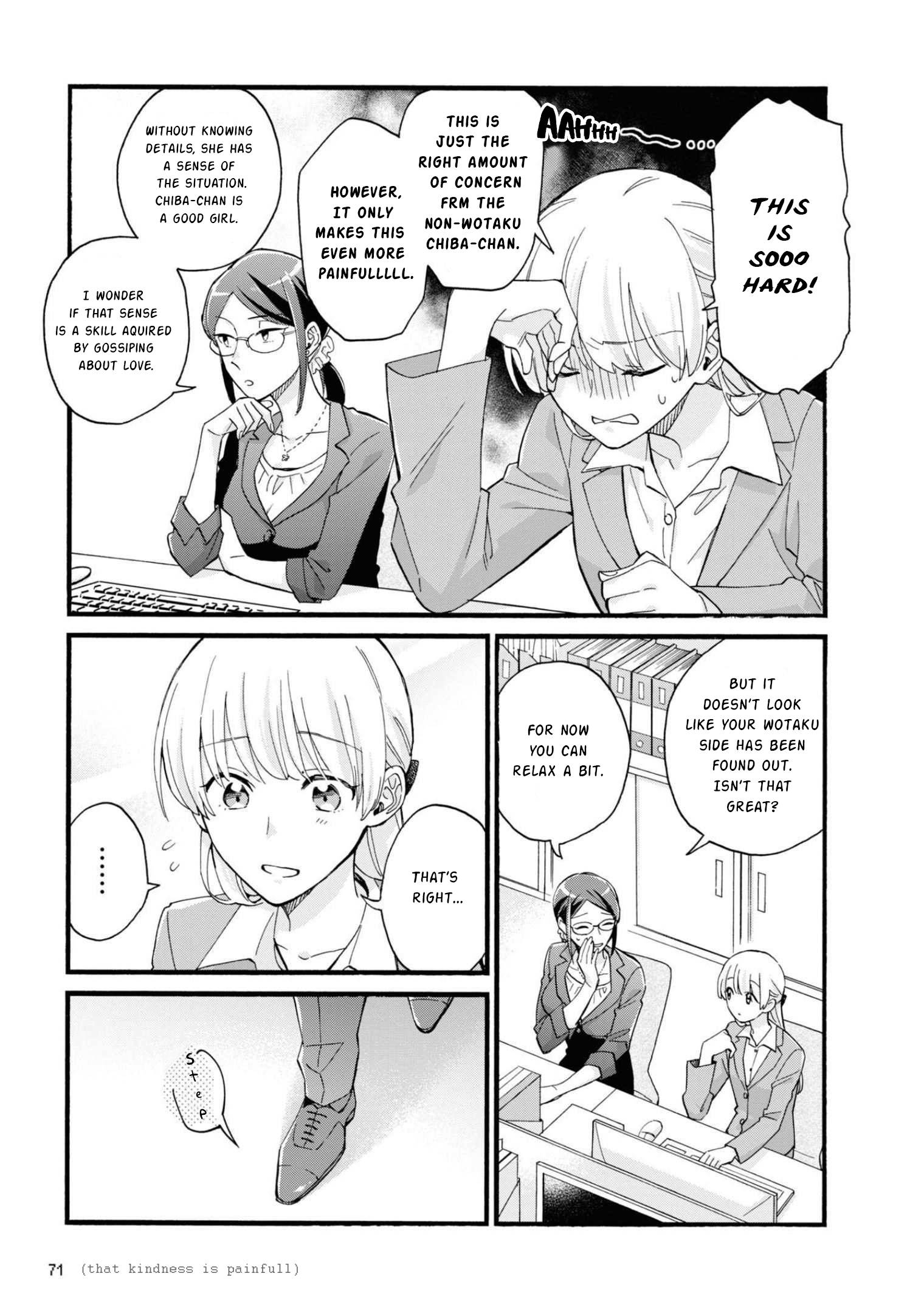 Wotaku ni Koi wa Muzukashii chapter 84 page 2