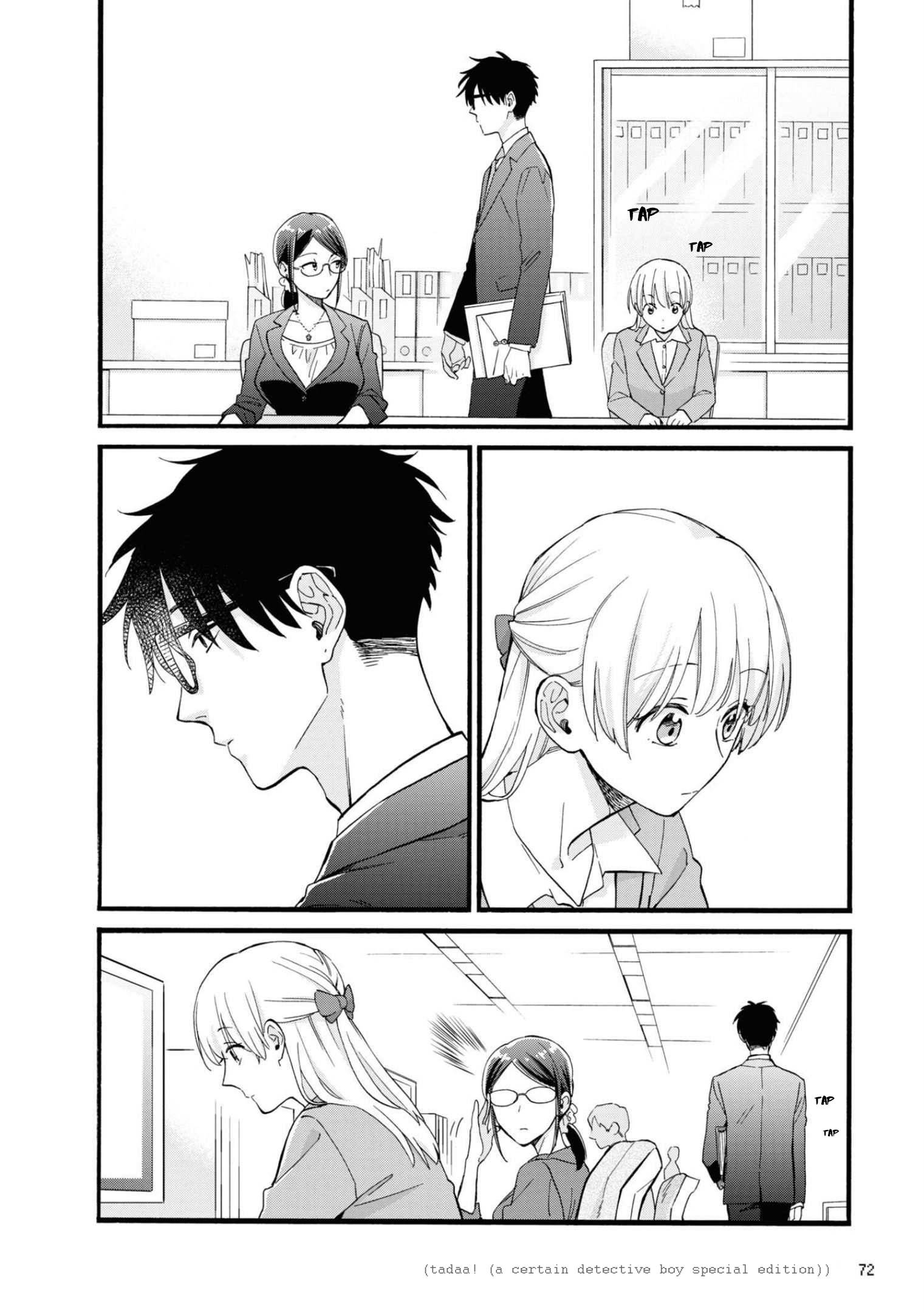 Wotaku ni Koi wa Muzukashii chapter 84 page 3