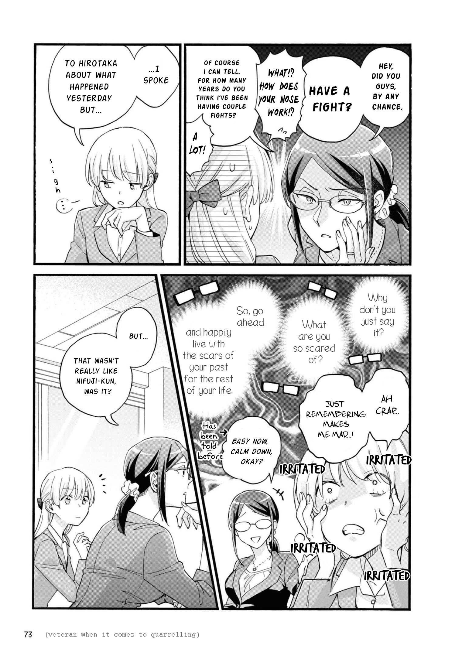 Wotaku ni Koi wa Muzukashii chapter 84 page 4