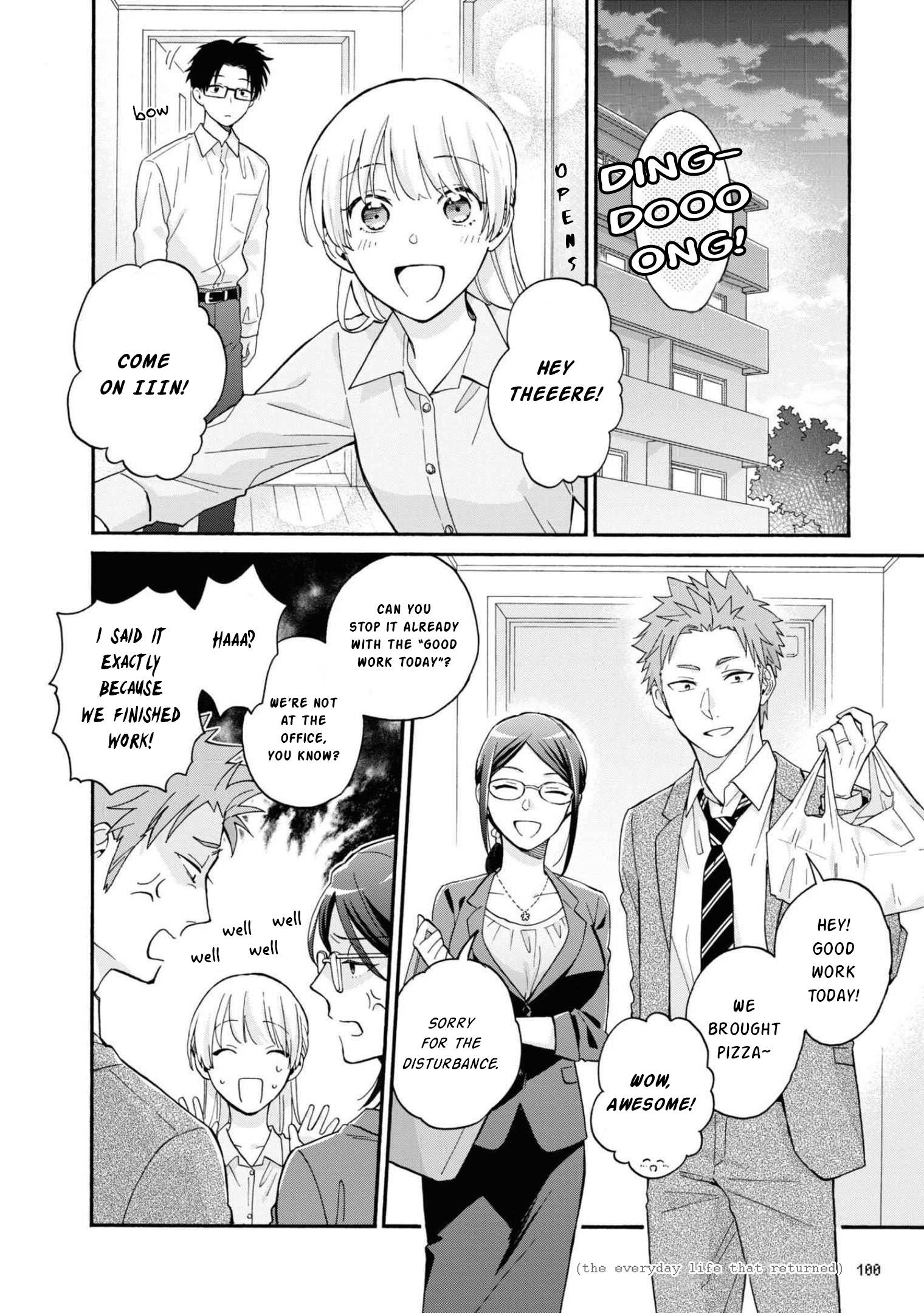 Wotaku ni Koi wa Muzukashii chapter 85 page 2