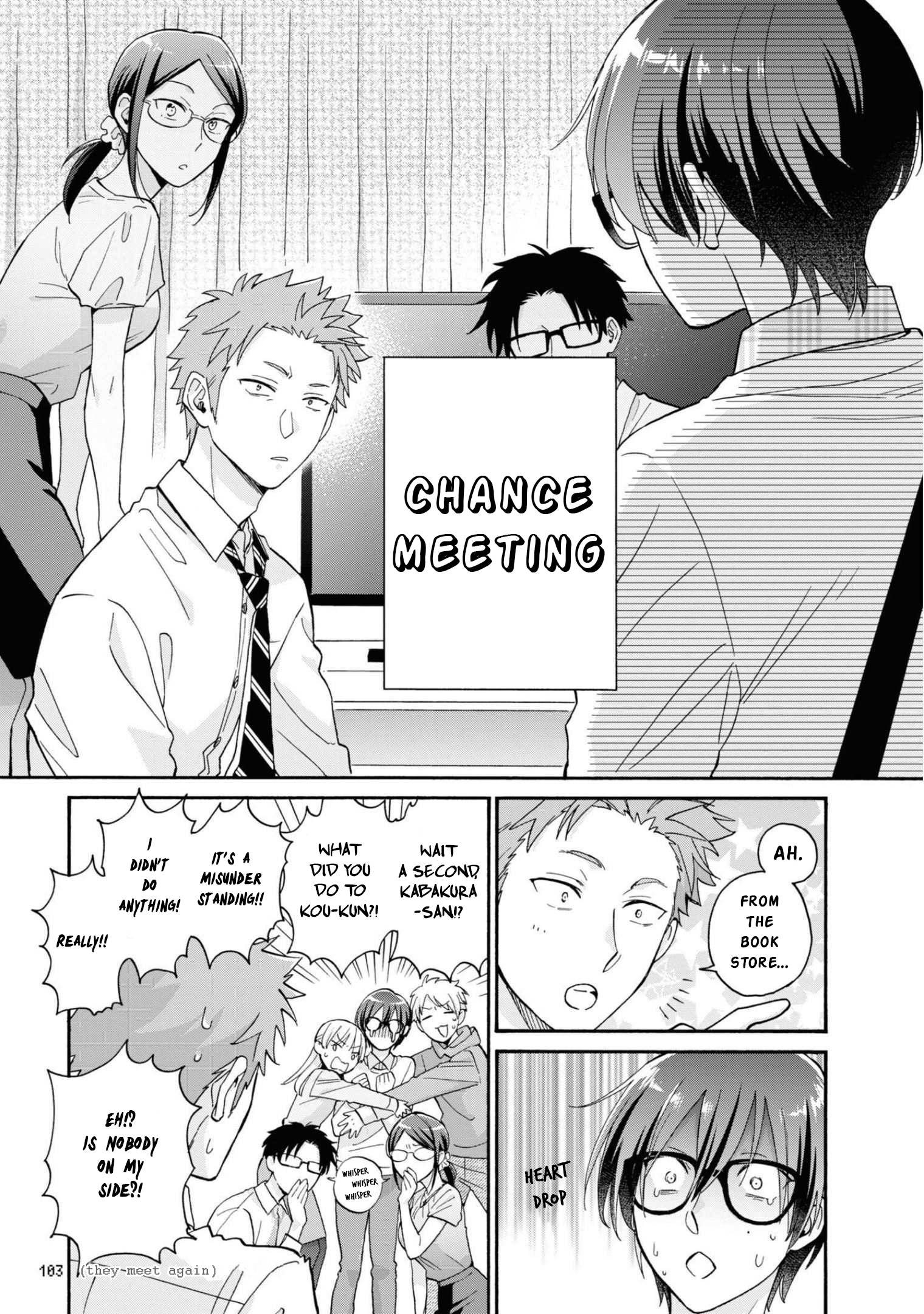 Wotaku ni Koi wa Muzukashii chapter 85 page 5