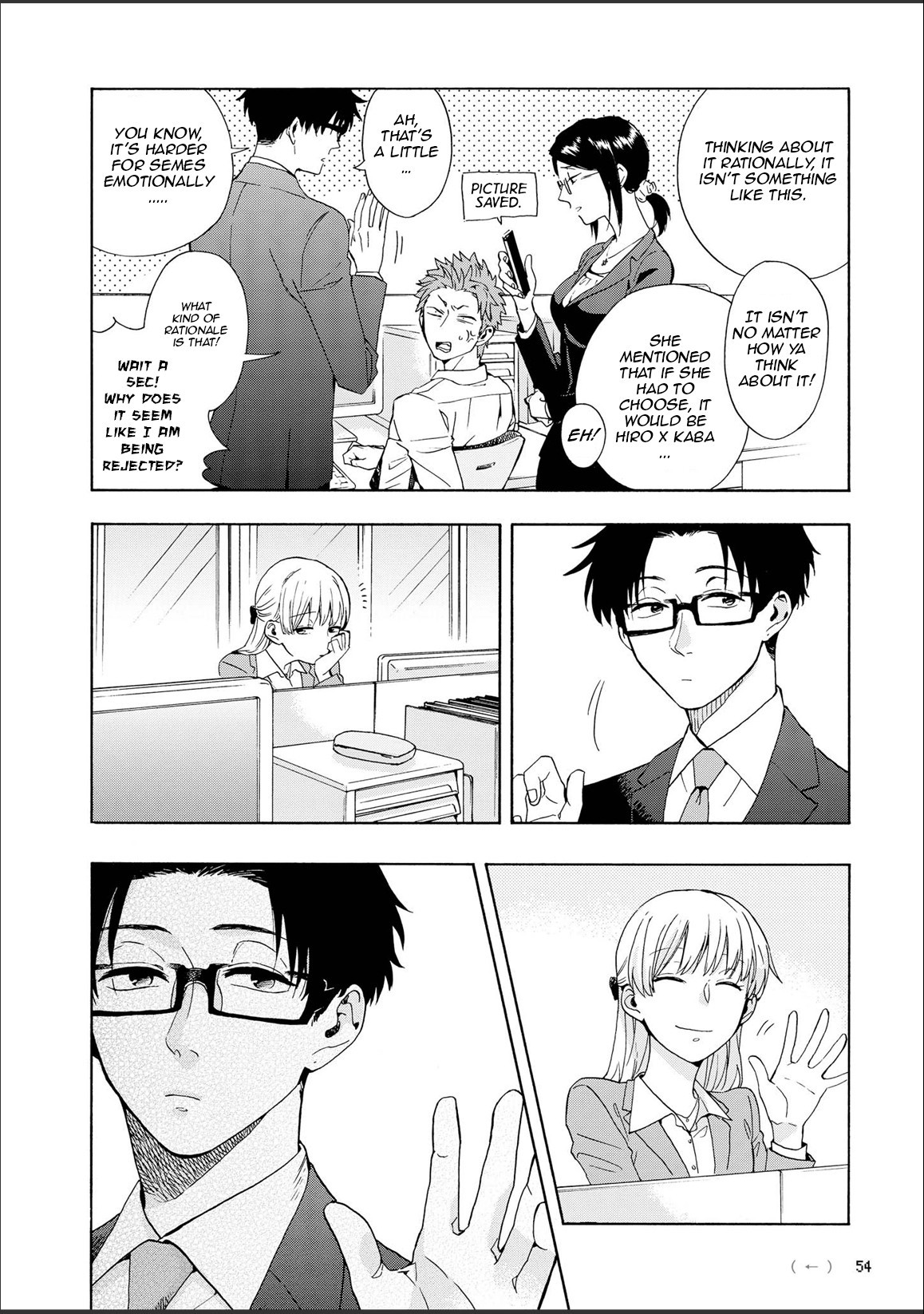 Wotaku ni Koi wa Muzukashii chapter 9 page 6