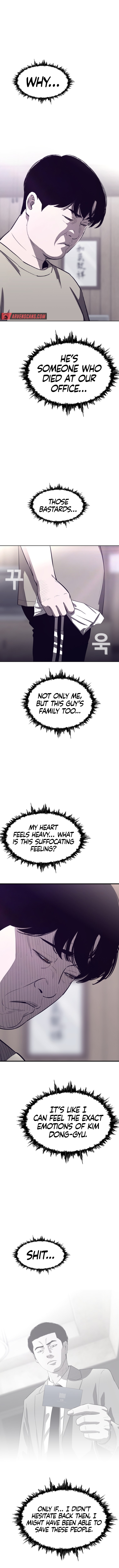 Would You Like To Sign The Contract? chapter 1 page 15