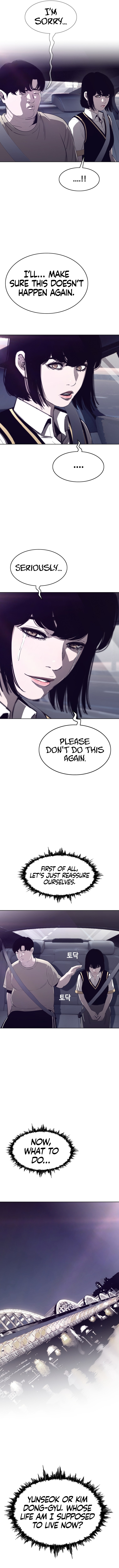 Would You Like To Sign The Contract? chapter 1 page 6