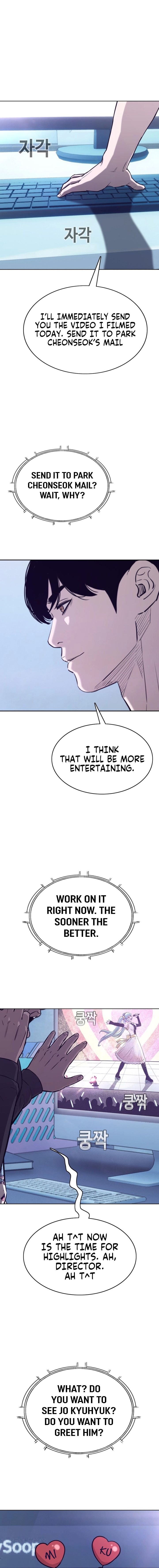 Would You Like To Sign The Contract? chapter 32 page 9