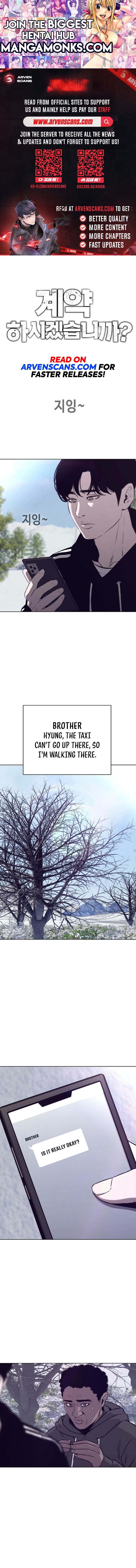 Would You Like To Sign The Contract? chapter 41 page 1