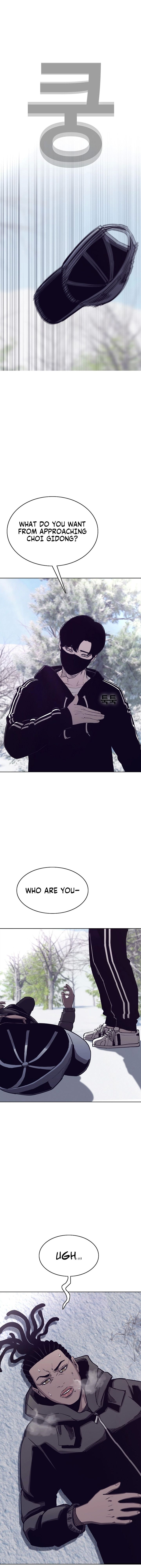 Would You Like To Sign The Contract? chapter 41 page 11