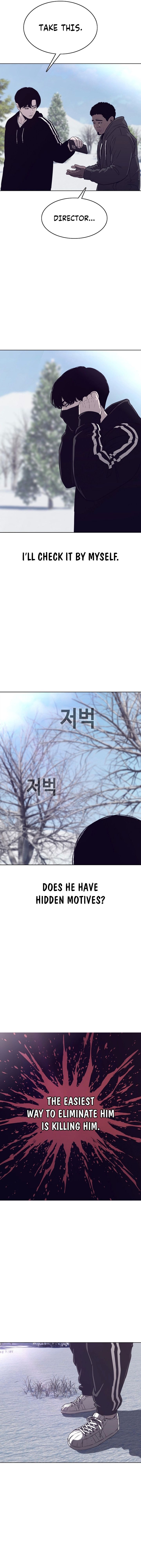 Would You Like To Sign The Contract? chapter 41 page 2