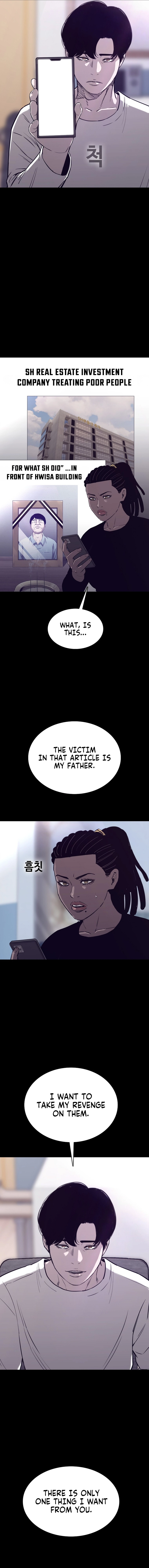 Would You Like To Sign The Contract? chapter 42 page 14