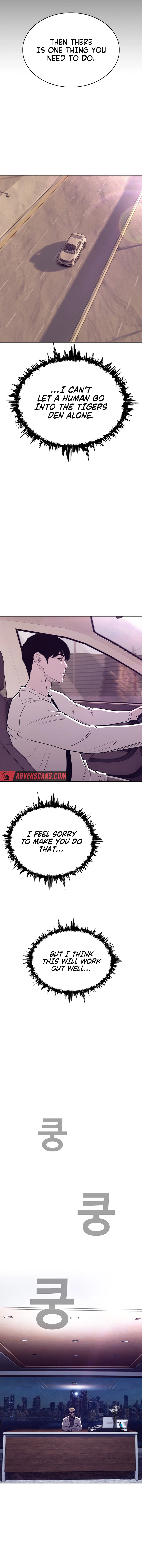 Would You Like To Sign The Contract? chapter 42 page 17