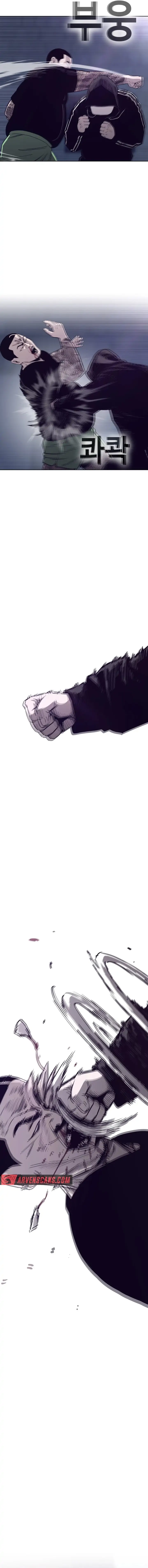 Would You Like To Sign The Contract? chapter 7 page 9