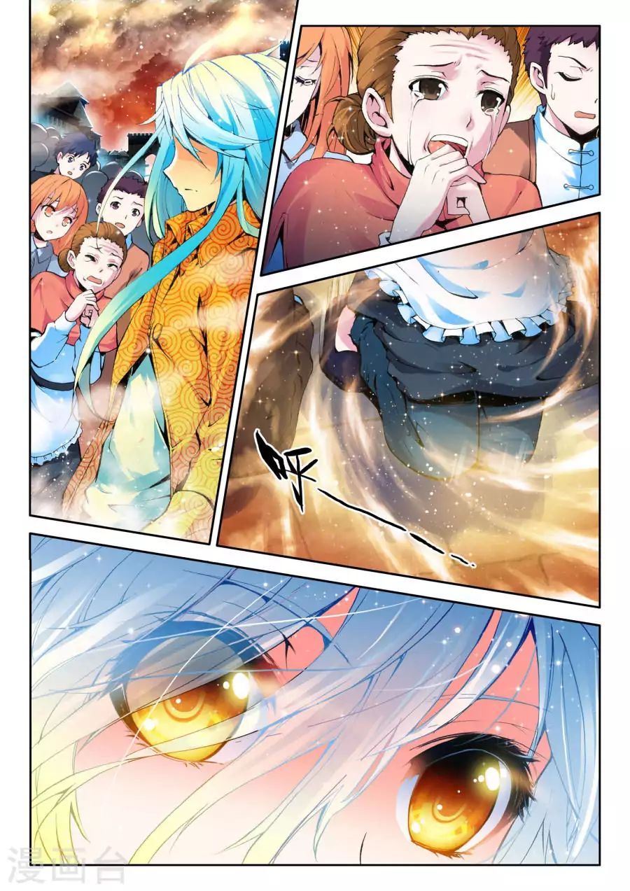 Wu Dong Qian Kun chapter 0 page 10