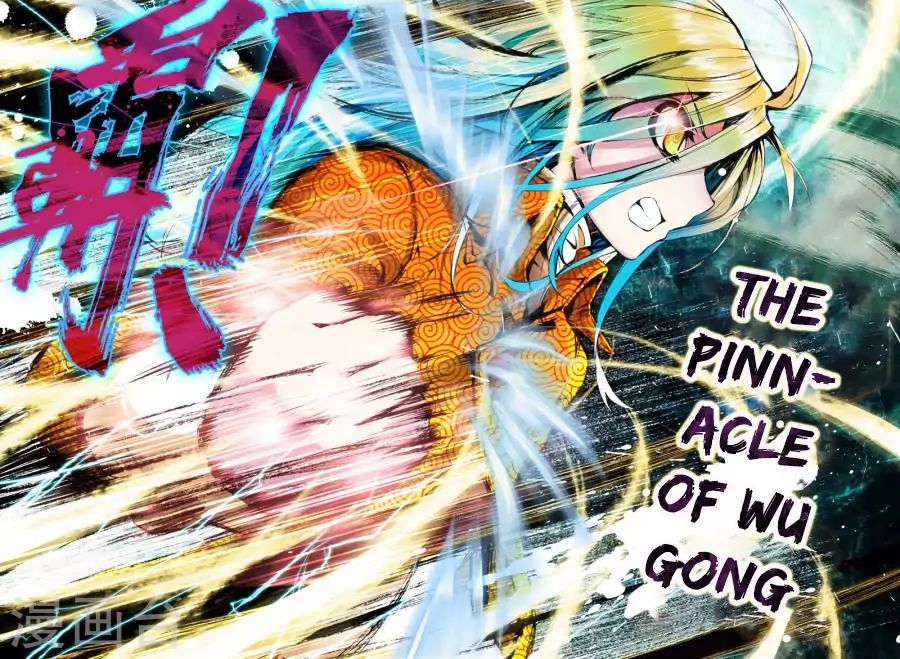 Wu Dong Qian Kun chapter 0 page 16