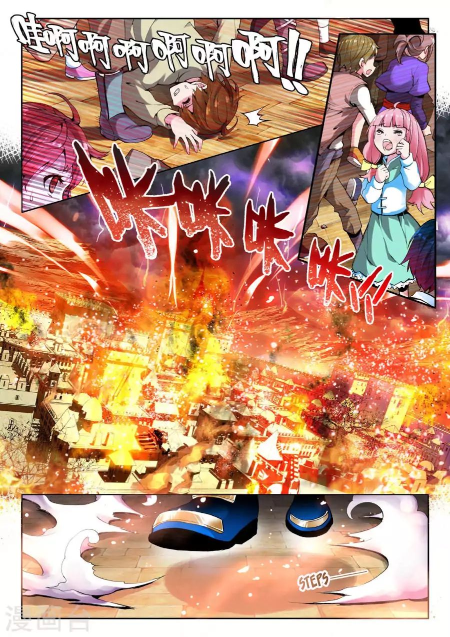 Wu Dong Qian Kun chapter 0 page 6