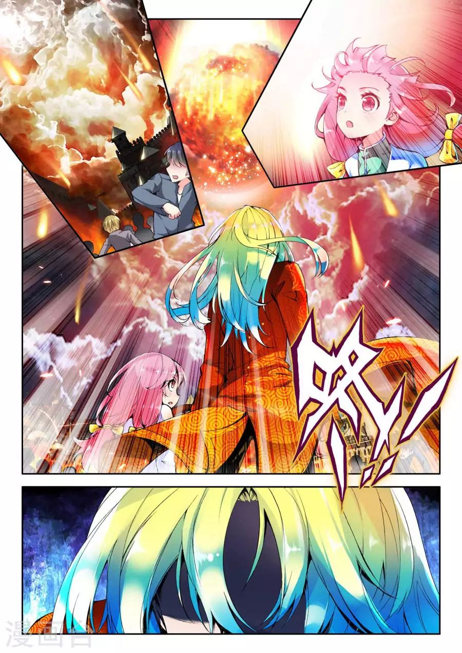 Wu Dong Qian Kun chapter 0 page 8