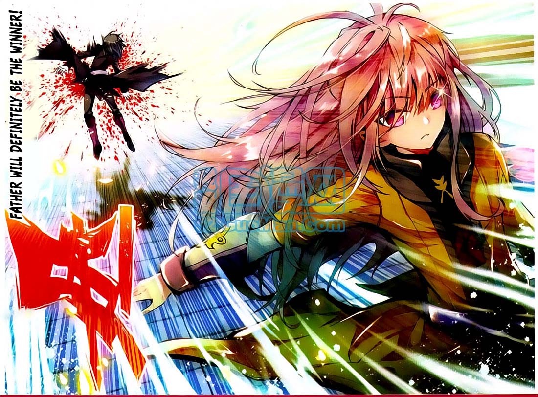 Wu Dong Qian Kun chapter 1 page 4