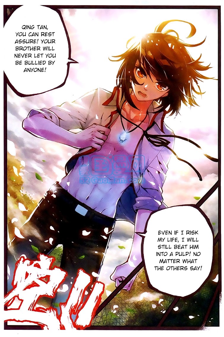 Wu Dong Qian Kun chapter 10 page 13