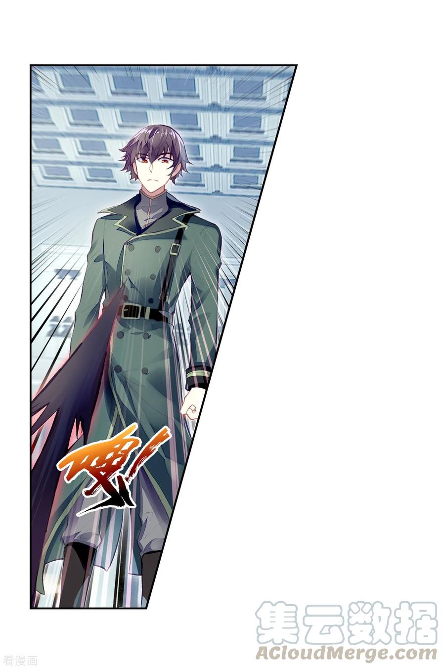 Wu Dong Qian Kun chapter 101 page 13