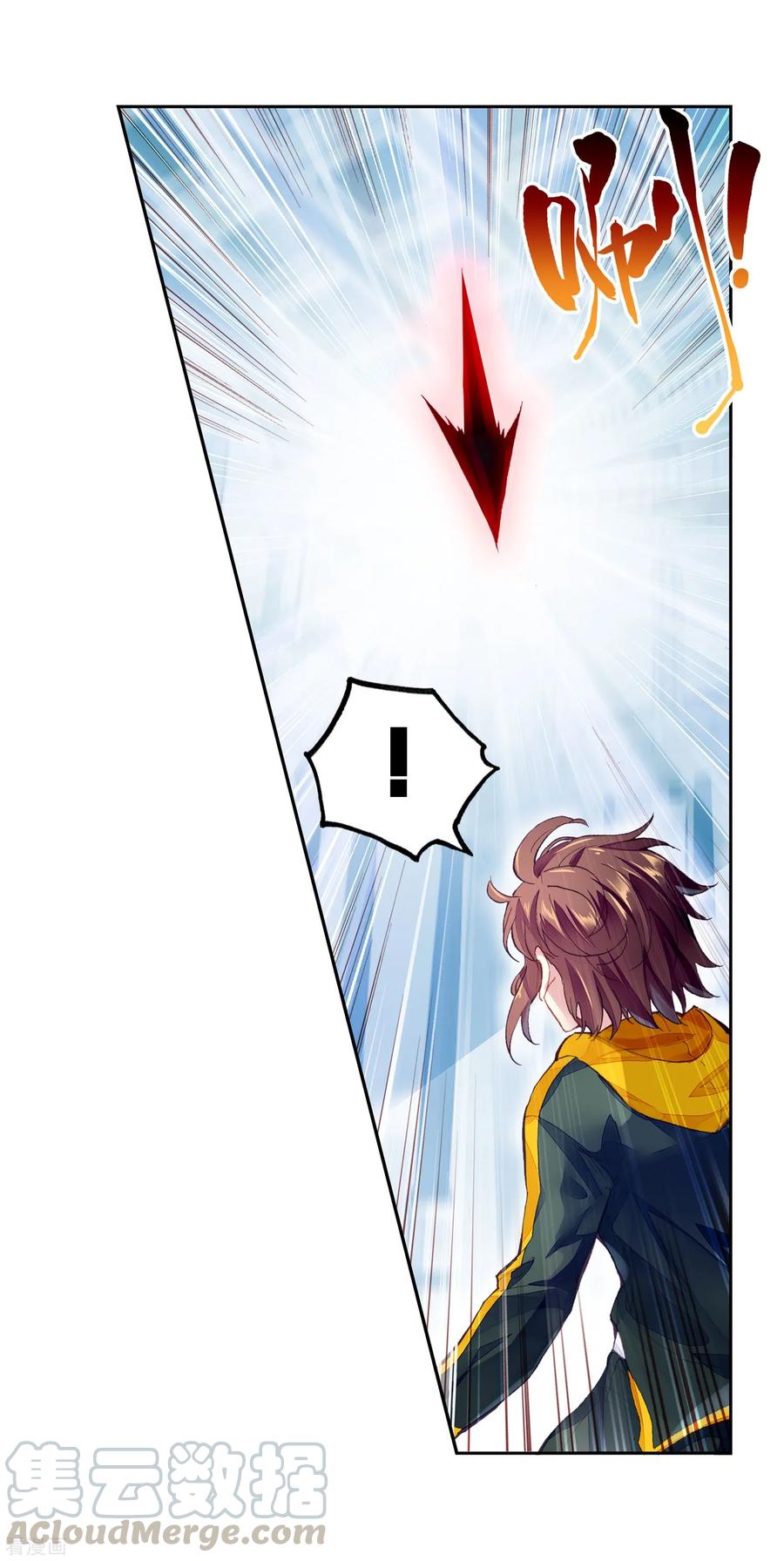 Wu Dong Qian Kun chapter 101 page 9