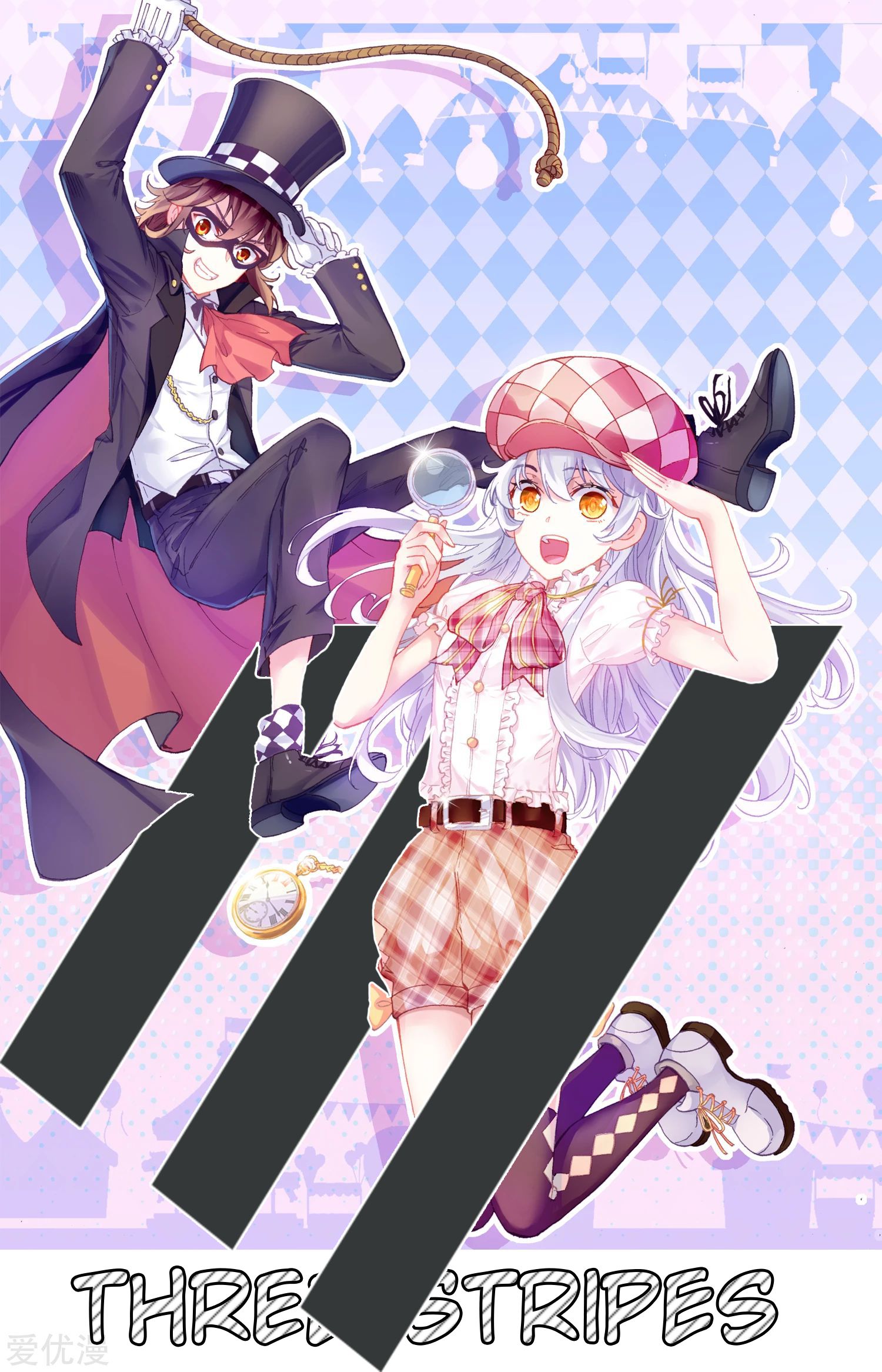 Wu Dong Qian Kun chapter 102.3 page 1