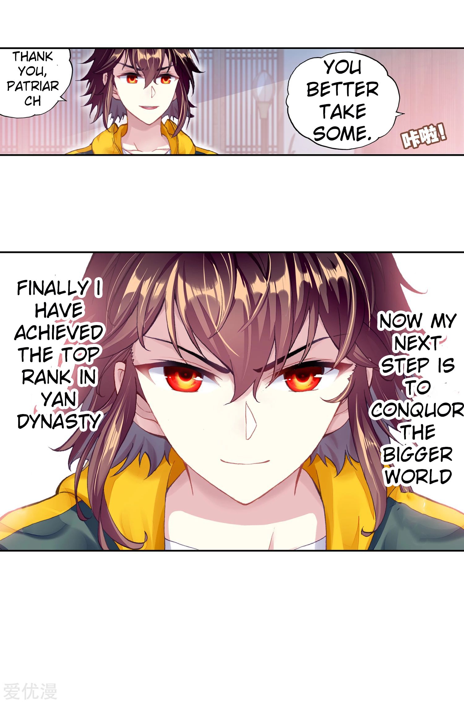 Wu Dong Qian Kun chapter 102.3 page 10