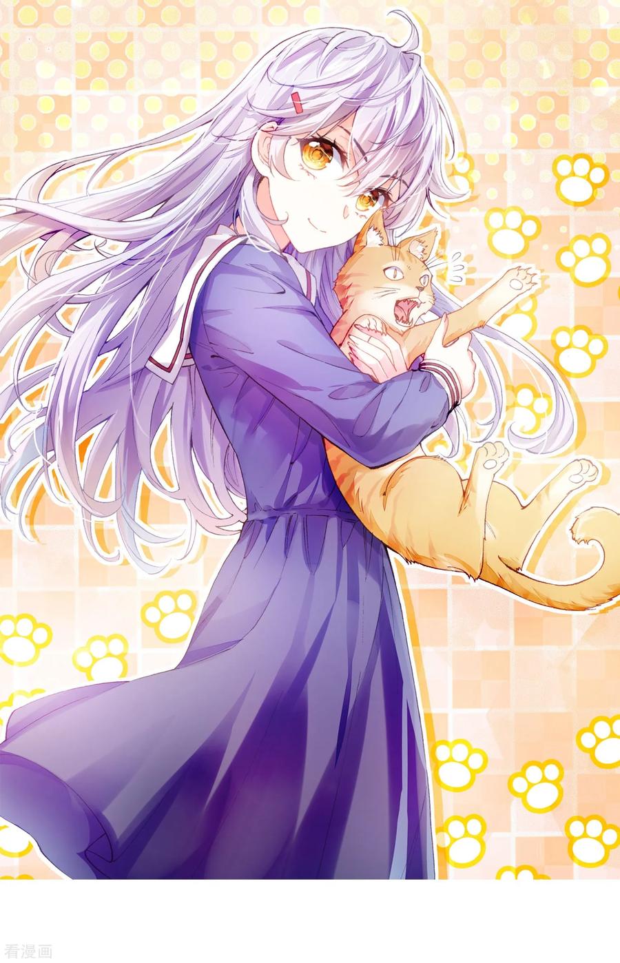 Wu Dong Qian Kun chapter 102 page 2