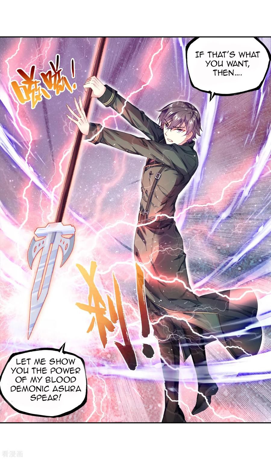 Wu Dong Qian Kun chapter 102 page 22