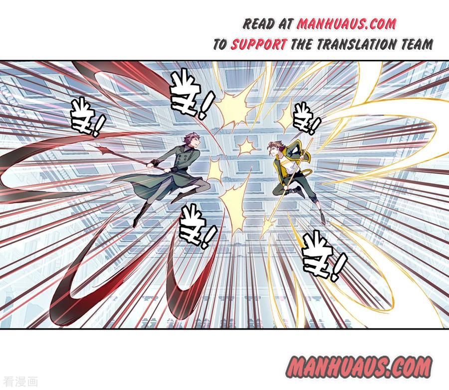 Wu Dong Qian Kun chapter 102 page 3