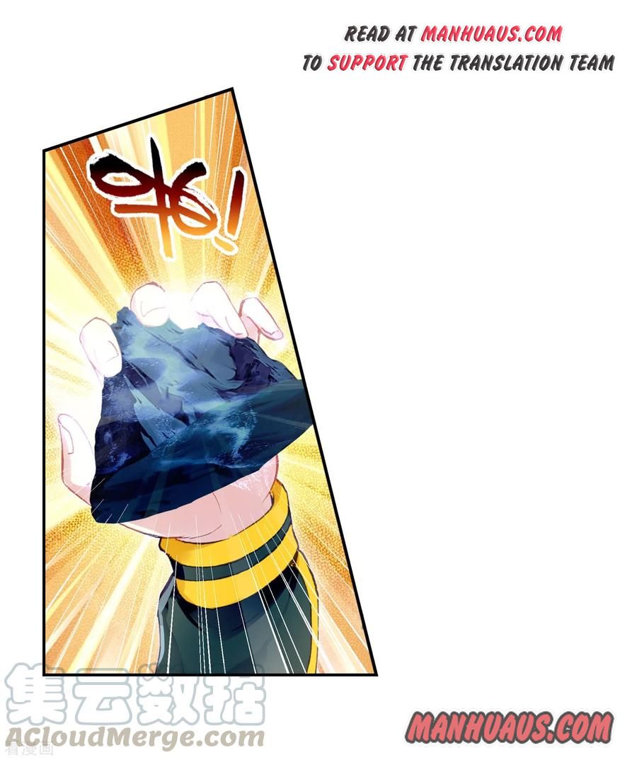 Wu Dong Qian Kun chapter 103 page 13