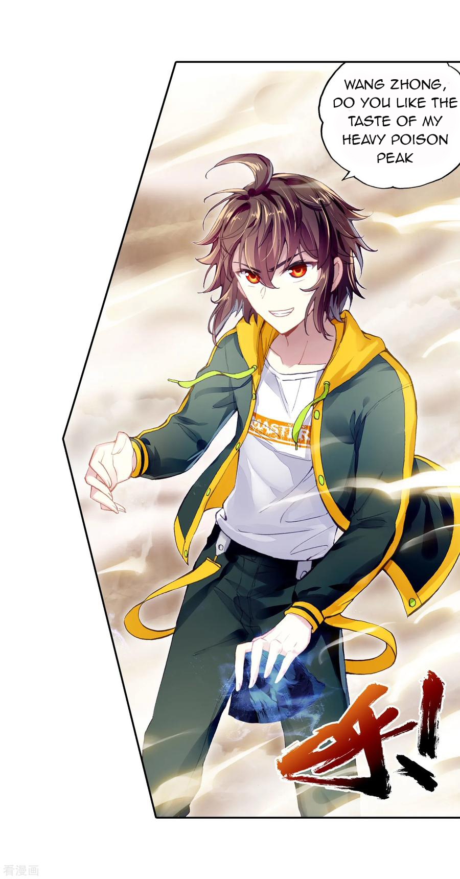 Wu Dong Qian Kun chapter 103 page 14