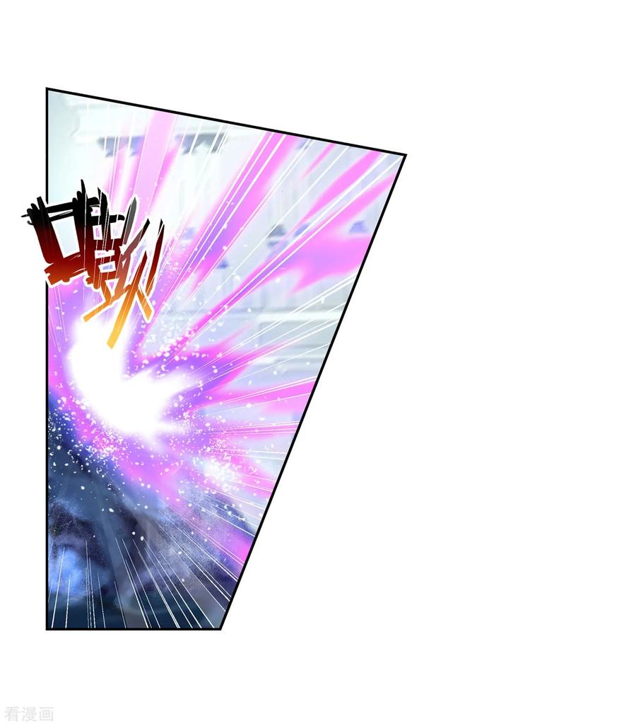 Wu Dong Qian Kun chapter 103 page 4