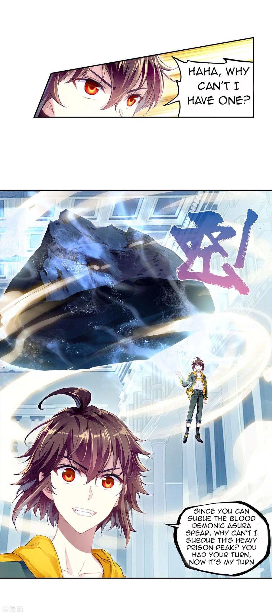 Wu Dong Qian Kun chapter 103 page 6