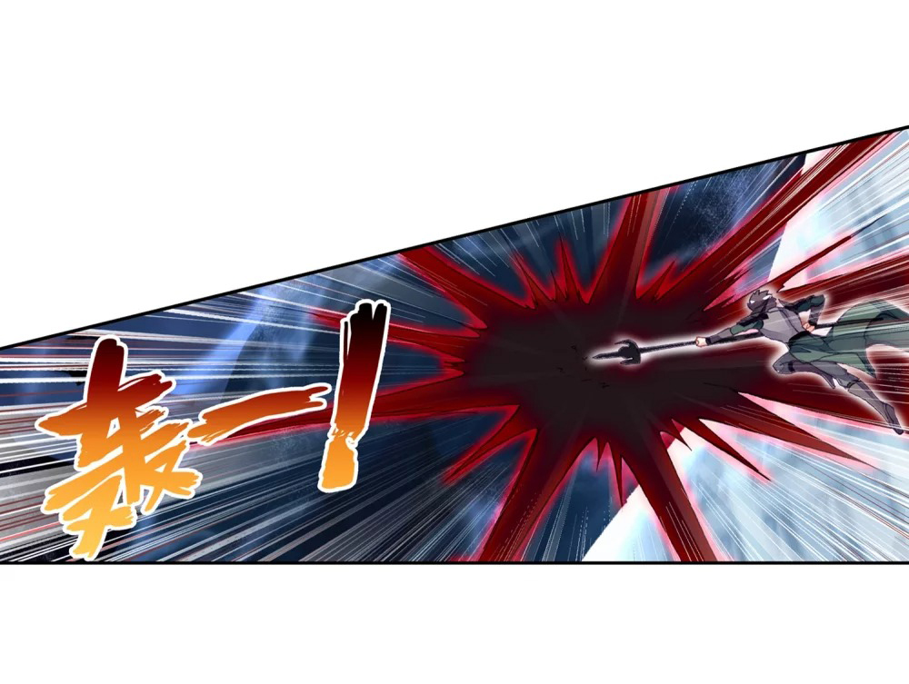 Wu Dong Qian Kun chapter 104 page 5