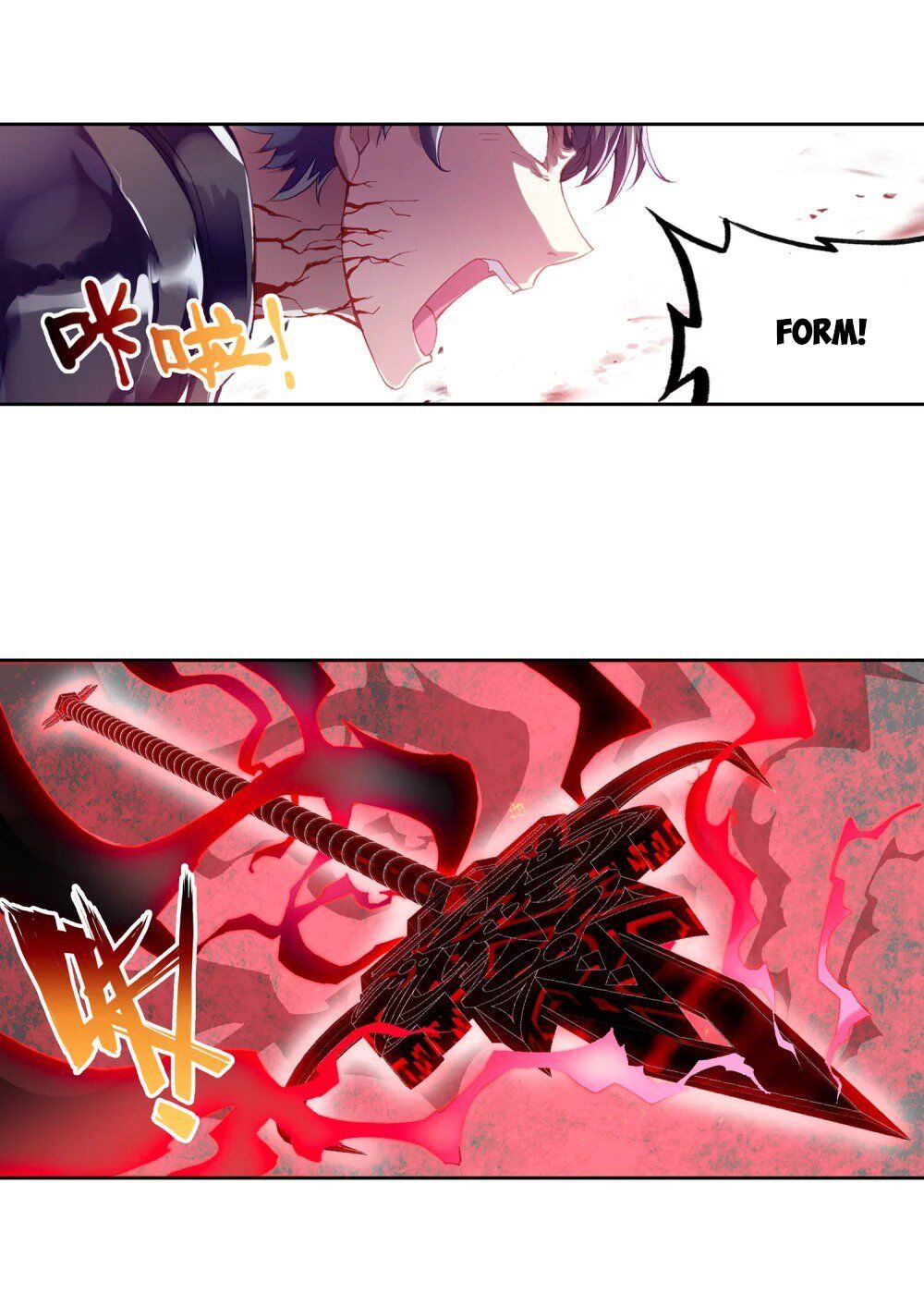 Wu Dong Qian Kun chapter 105 page 11