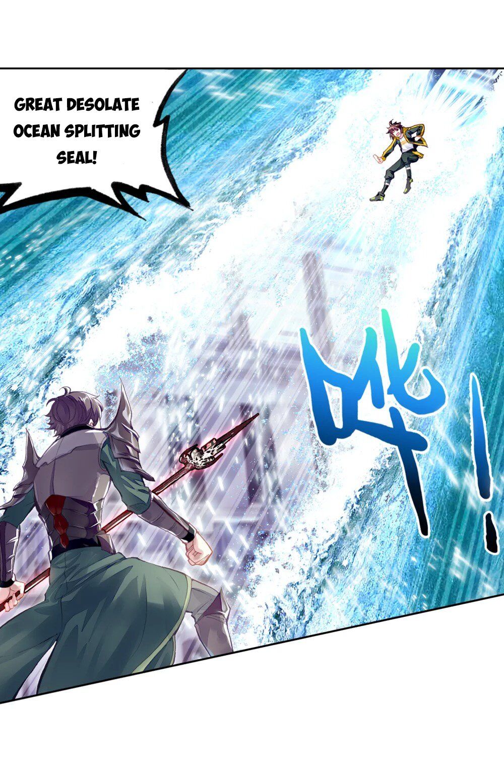 Wu Dong Qian Kun chapter 105 page 7