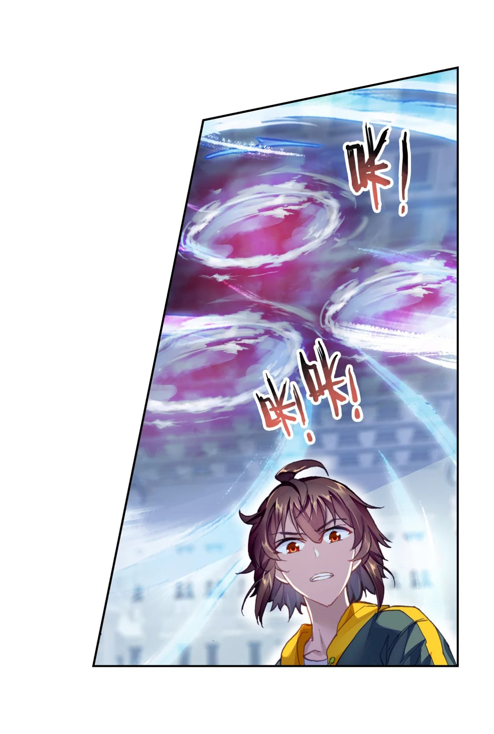 Wu Dong Qian Kun chapter 106 page 10