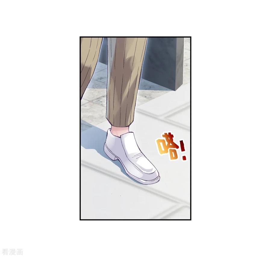 Wu Dong Qian Kun chapter 107 page 6